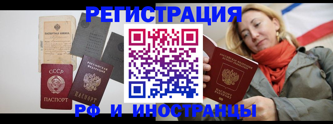 регистрация для дет. сада в Тольятти