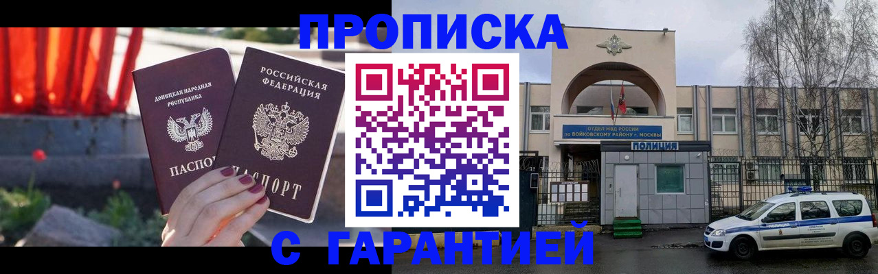 пропишу в квартире в Тольятти
